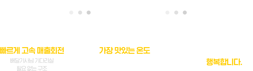 고속매출 시스템 소개